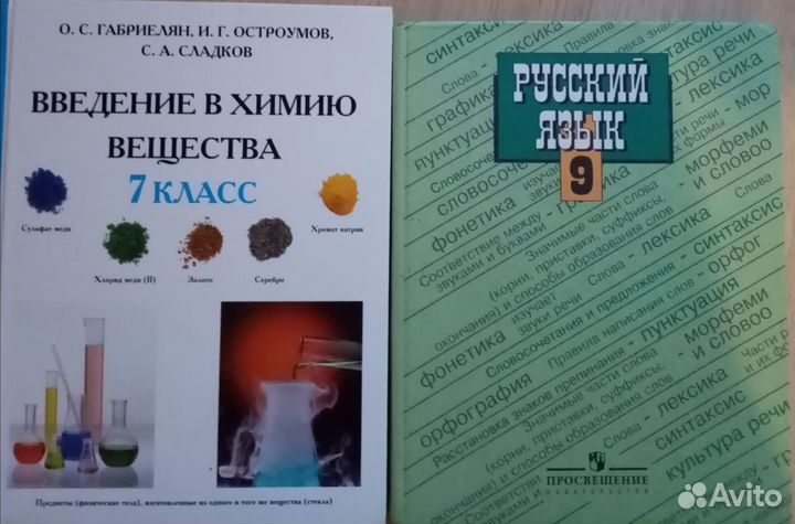 Шк. Программа