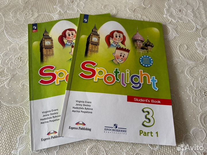 Учебник английского языка 3 класс