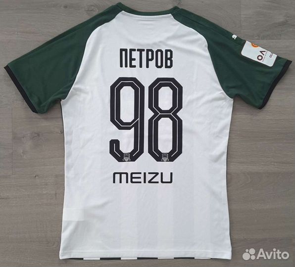 Игровая майка фк Краснодар резервный комплект