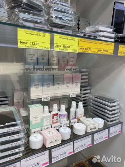 Ресницы для наращивания