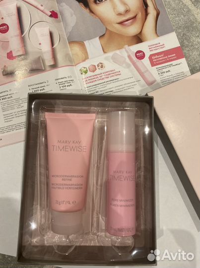 Система для пилинга лица Mary Kay