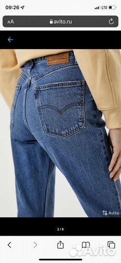 Джинсы «levis”