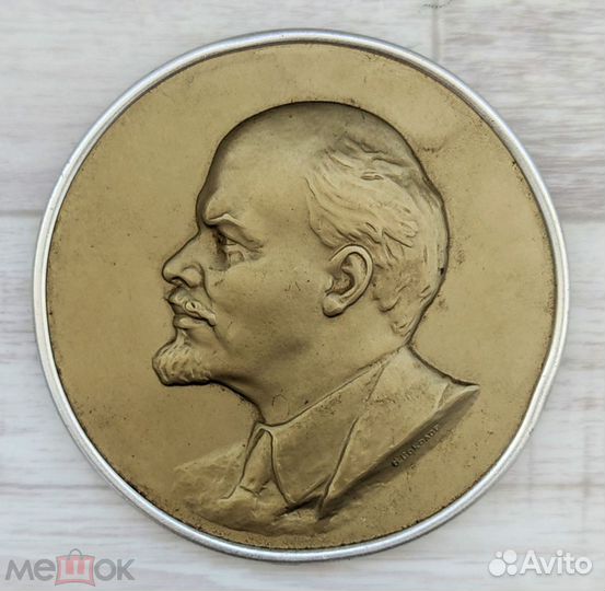Настольная медаль Ленин, Барельеф, Панно