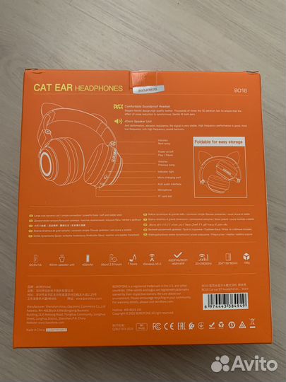 Bluetooth наушники