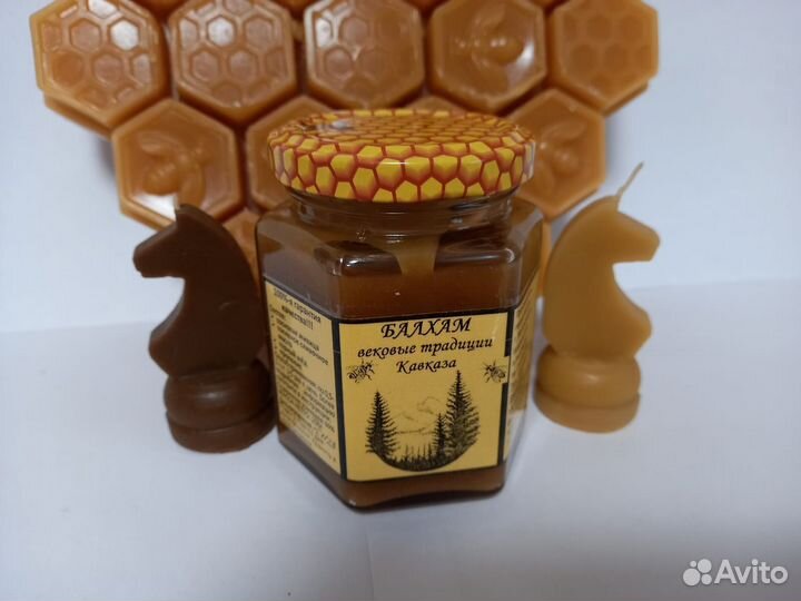 Балхам настоящий с прополисом, для Казани