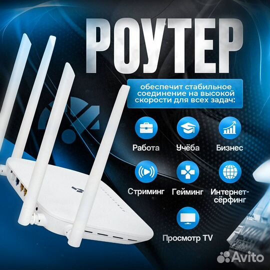 Роутер wifi двухдиапазонный ME2-Lite 2.4/5 ггц, Et