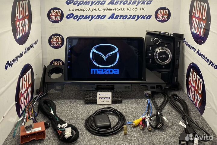 Штатная магнитола Mazda6 GL 2015-2018 1-16