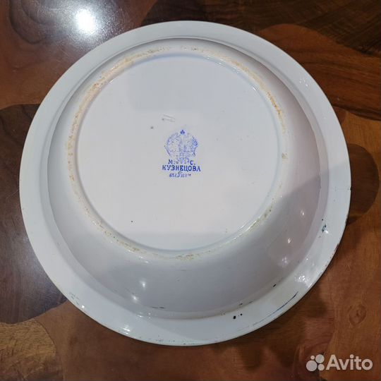 Большое блюдо М.С.Кузнецова