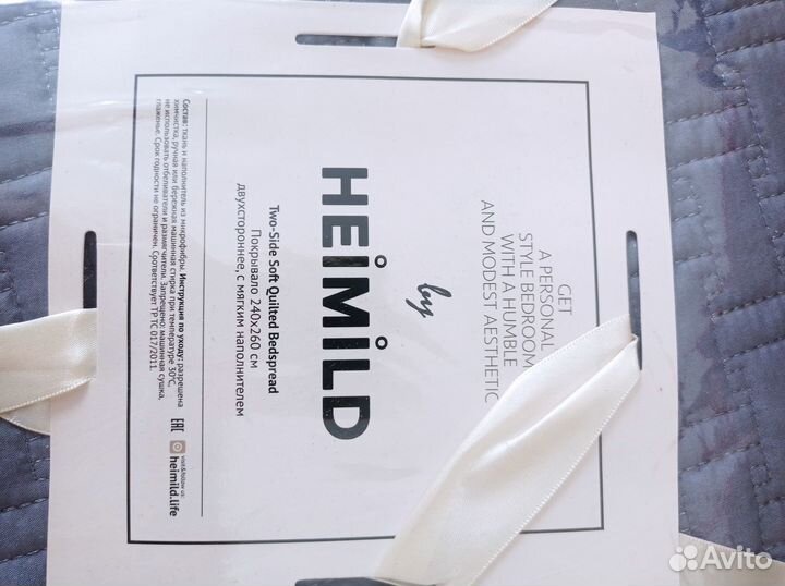 Покрывало на 2 х спальную кровать новое