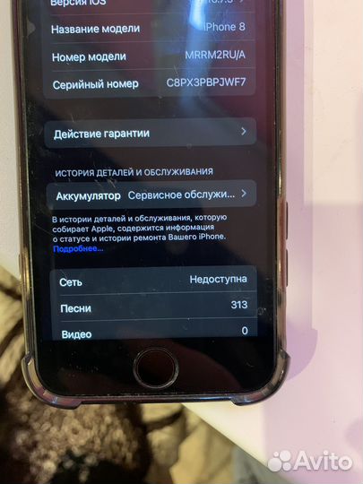 iPhone 8, 64 ГБ