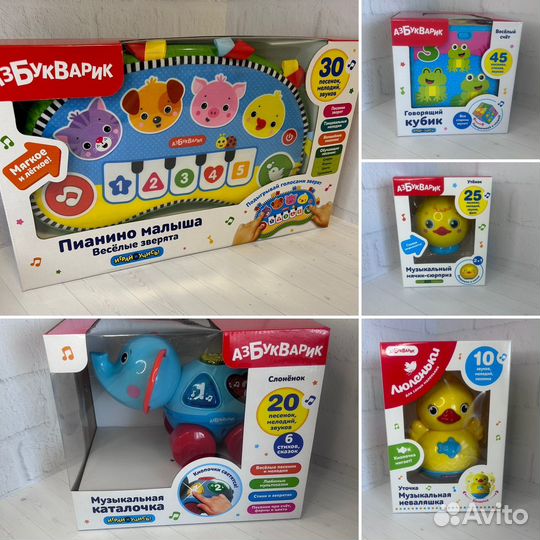 Игрушки (новые) Азбукварик, для малышей
