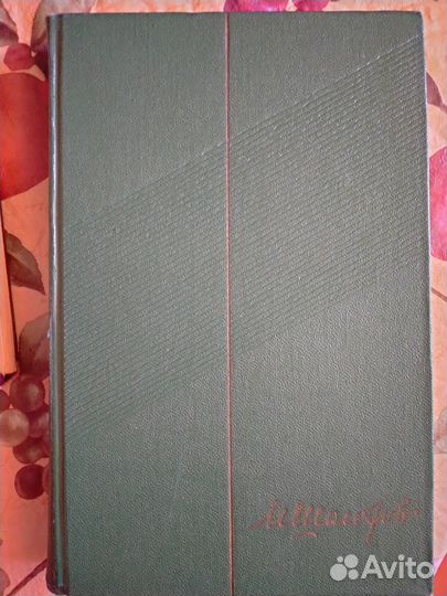 Михаил Шолохов - Собрание сочинений 8/9томов