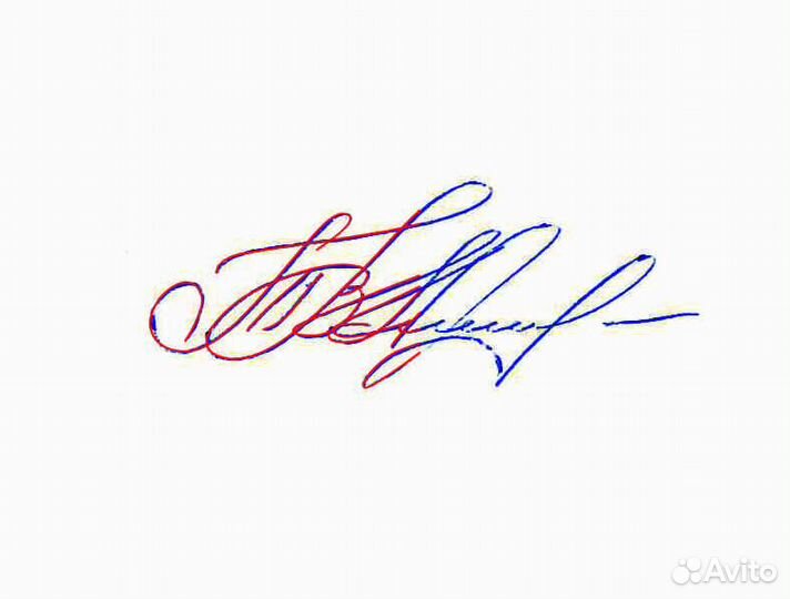 Изготовление печатей и штампов любой сложности