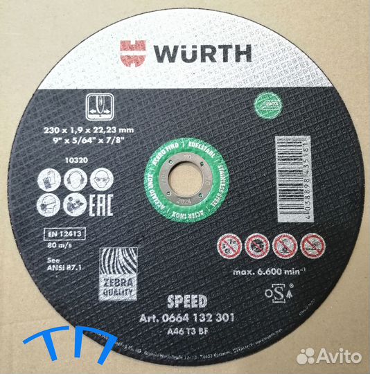 Диск отрезной для нержавеющей стали Wurth