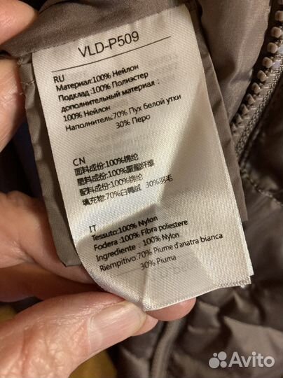 Пуховик женский