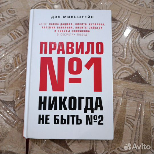 Книга