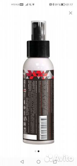 Спрей защитный primaterra insect ultra