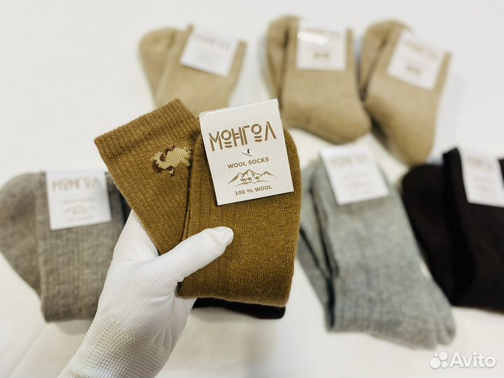 Носки из верблюжьей шерсти