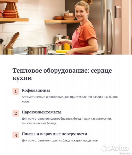 Диски для овощерезки