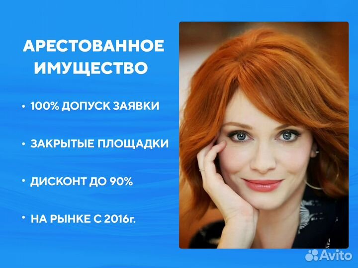 Аукционный брокер. Агент в торгах в Пушкине
