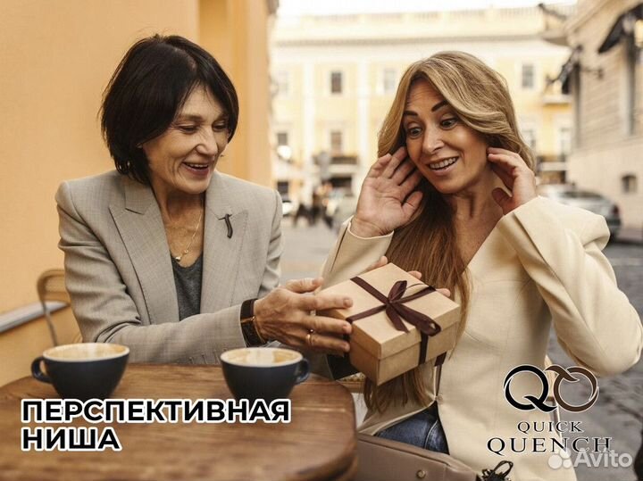 Бизнес на пике с QuickQuench