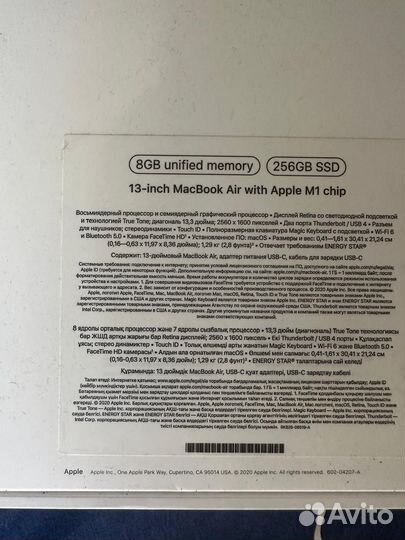 Macbook air 13 m1 2020 a2337