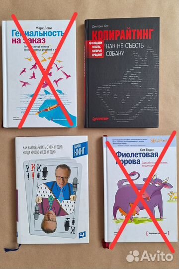 Книги по саморазвитию, воспитанию