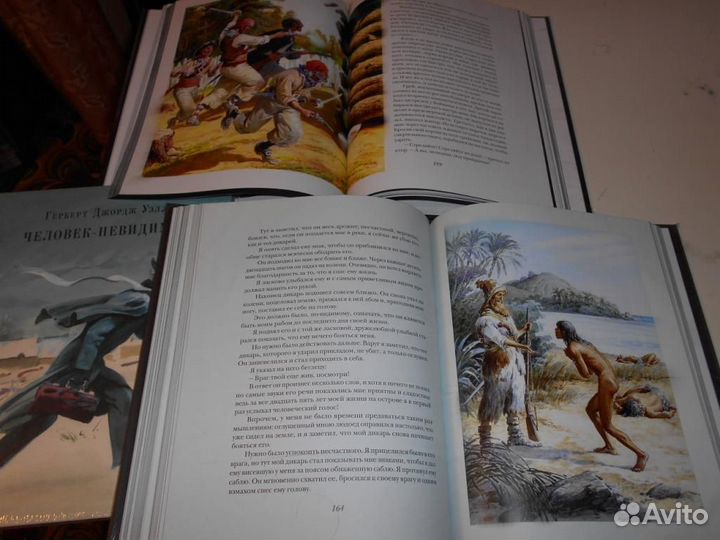 Подарочные книги (Серия Страна Приключений)