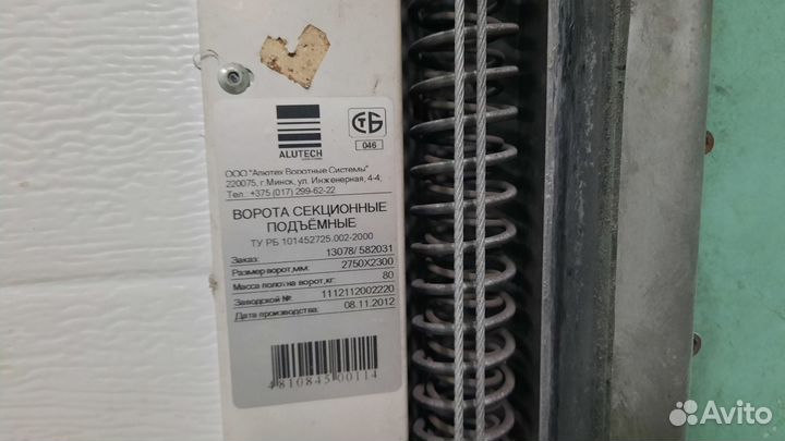 Ворота гаражные бу