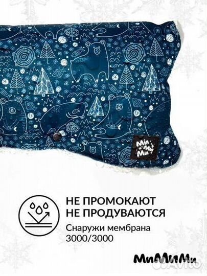 Муфта на коляску auka kids