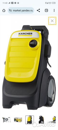 Мойка karcher k7 compact новая