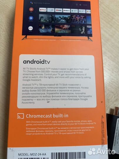 SMART tv приставка xiaomi mi tv stick 4k