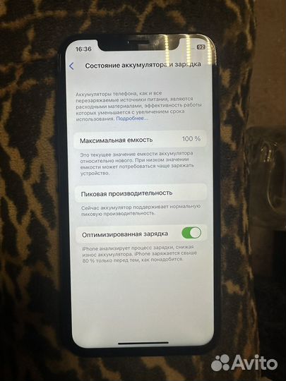 iPhone X, 256 ГБ