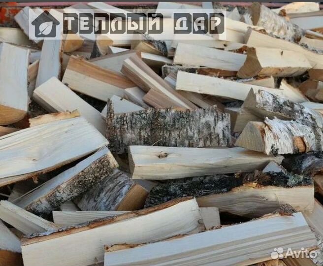 Дрова колотые