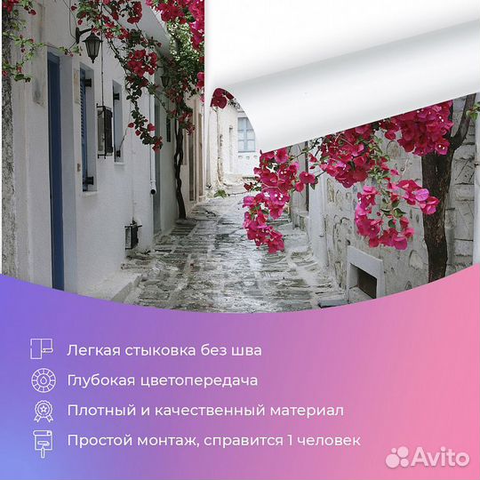 Дизайнерские фотообои 