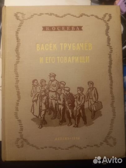 Художественная литература