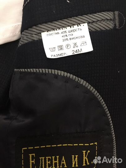 Классический костюм для мальчика, р-р 86-92