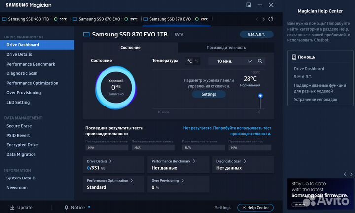 SSD SATA Samsung 1tb и Crucial 500gb