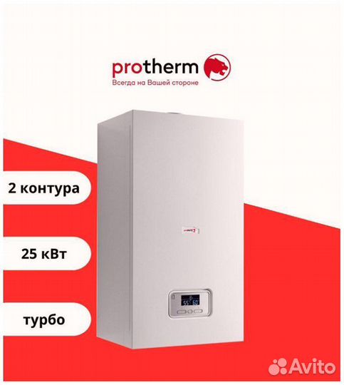 Отопительный газовый котел Protherm Пантера 25 KTV