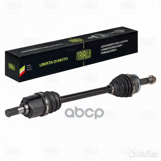 Привод для а/м Hyundai Solaris II (17) /Kia Rio