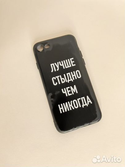 Чехлы для iPhone 7/8/ для айфонов