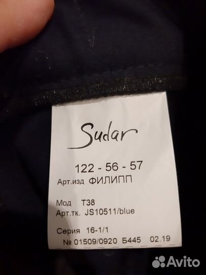 Школьный костюм 1-2 класс