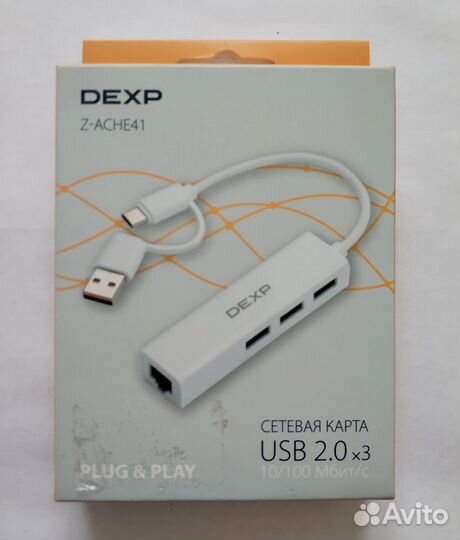 USB Сетевая карта dexp Z-ache41