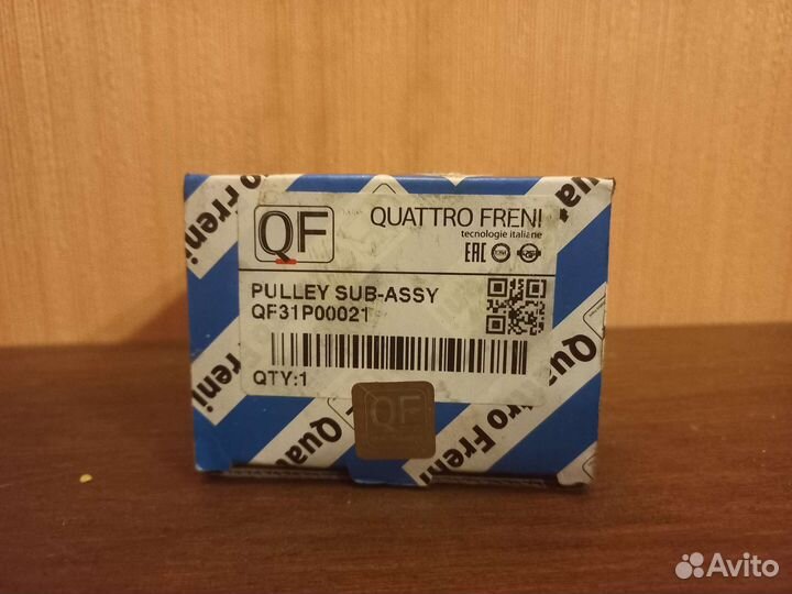 Ролик приводного ремня