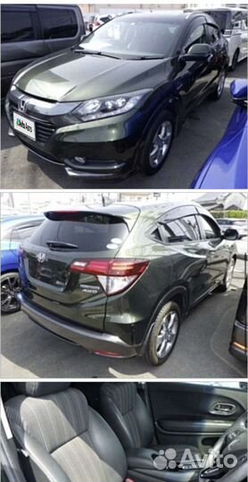 Honda Vezel 1.5 AMT, 2014, 127 000 км