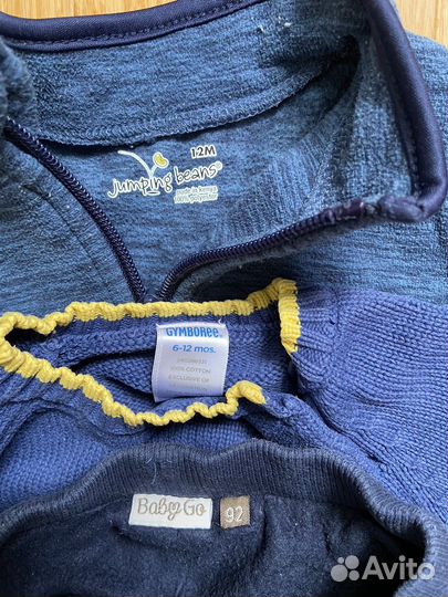 Пакет вещей для мальчика 6-12 месяцев
