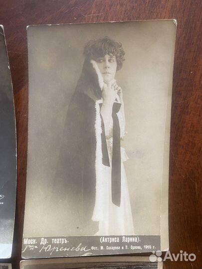 Открытки дореволюционные с актерами