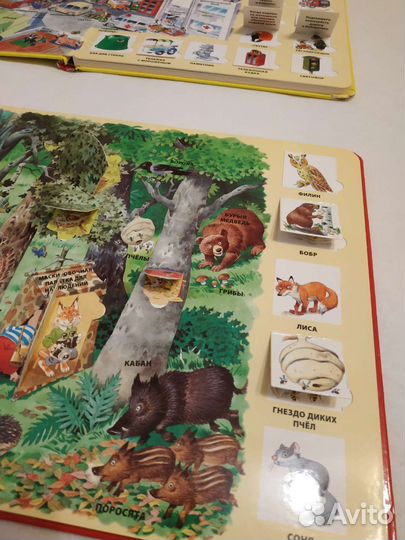 Книги детские 1-4 года