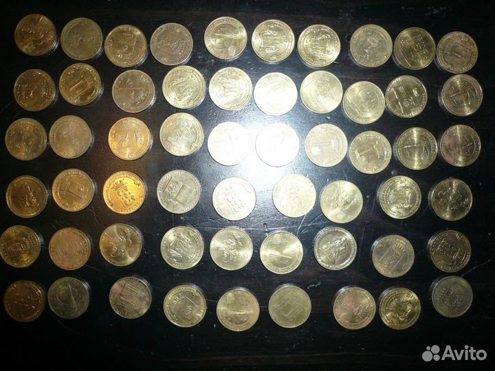 Набор 10-и рублевых юбилейных монет