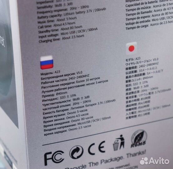 Беспроводные наушники